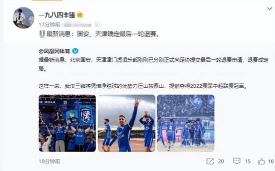 妻子的姐姐